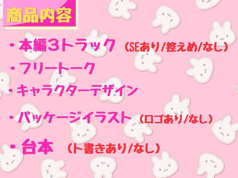 マッチングしたふたなりうさぎ獣人ちゃんの性欲爆発（はーと）極甘いちゃらぶ逆アナル孕ませ交尾 サンプル6ページ目