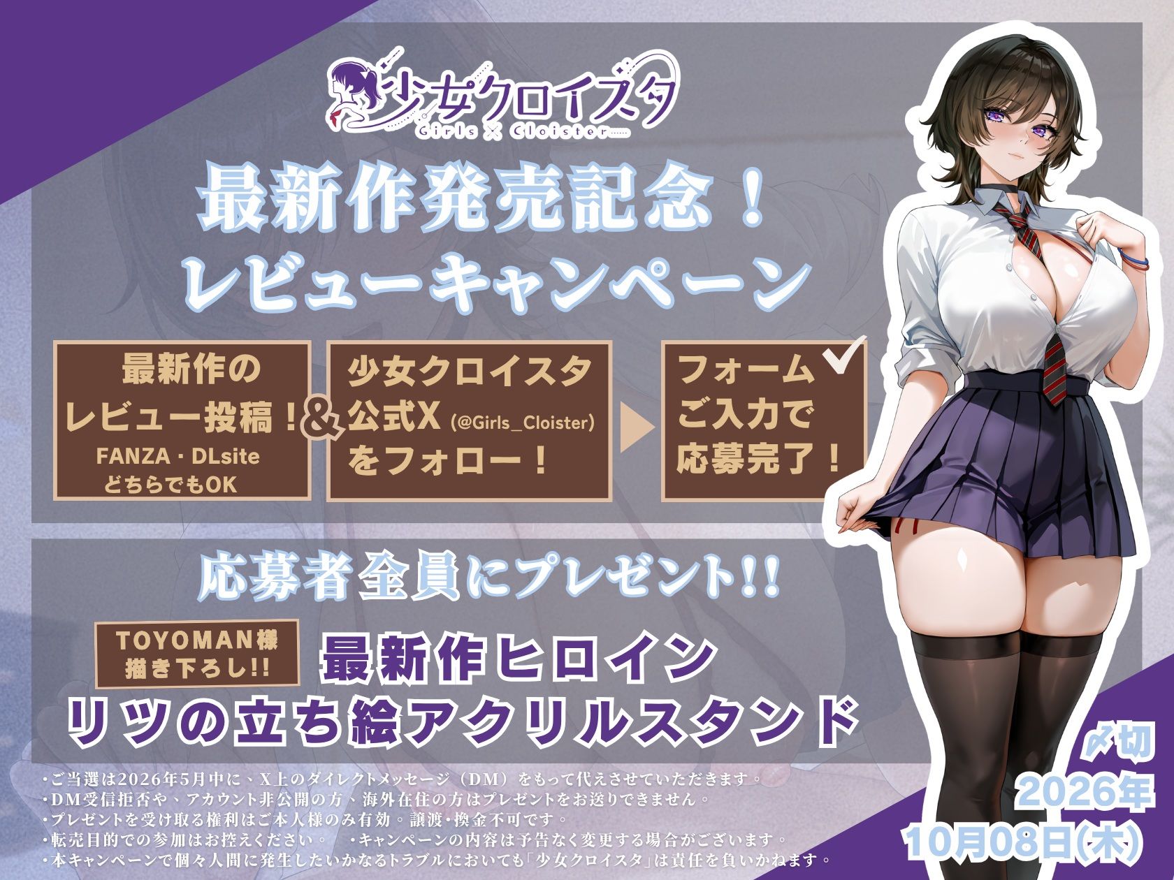 王子様系な甘々彼女と低音囁き生えっち〜甘やかしてあげるから、中に出して？〜 サンプル6ページ目