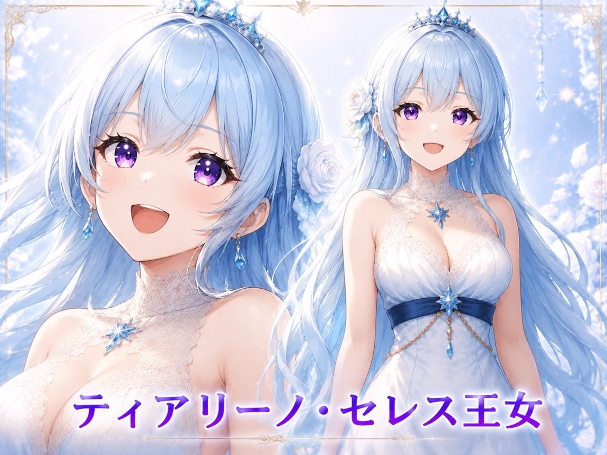 TS王女の2人の嫁の愛し方 サンプル1ページ目