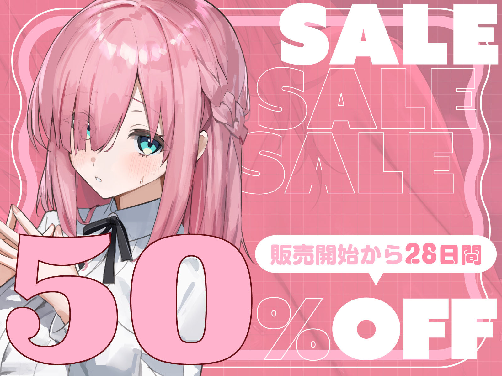 【短時間早抜きGirls】ドスケベ裏サークル4〜大人気淫乱配信者 真乃のショート音声集〜 サンプル4ページ目