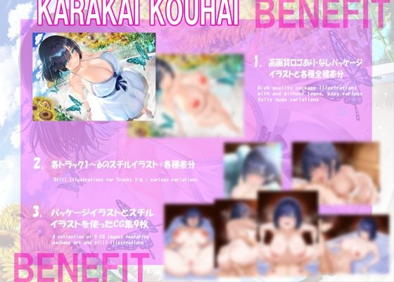 【4周年記念/14日間限定3大特典】先輩♪どこ見てるんですか？バレてますよ♪〜密着して囁きながらからかってくる後輩が実はあなたにベタ惚れで孕ませをせがんでくる話〜 サンプル5ページ目