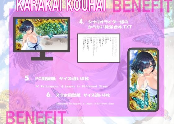 【4周年記念/14日間限定3大特典】先輩♪どこ見てるんですか？バレてますよ♪〜密着して囁きながらからかってくる後輩が実はあなたにベタ惚れで孕ませをせがんでくる話〜 サンプル6ページ目