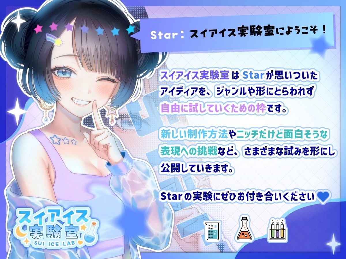 【実演】「レXプ」ワード連呼！恥辱の輪◯妄想オナニー【七瀬ゆなver.】《リア録01》 サンプル1ページ目