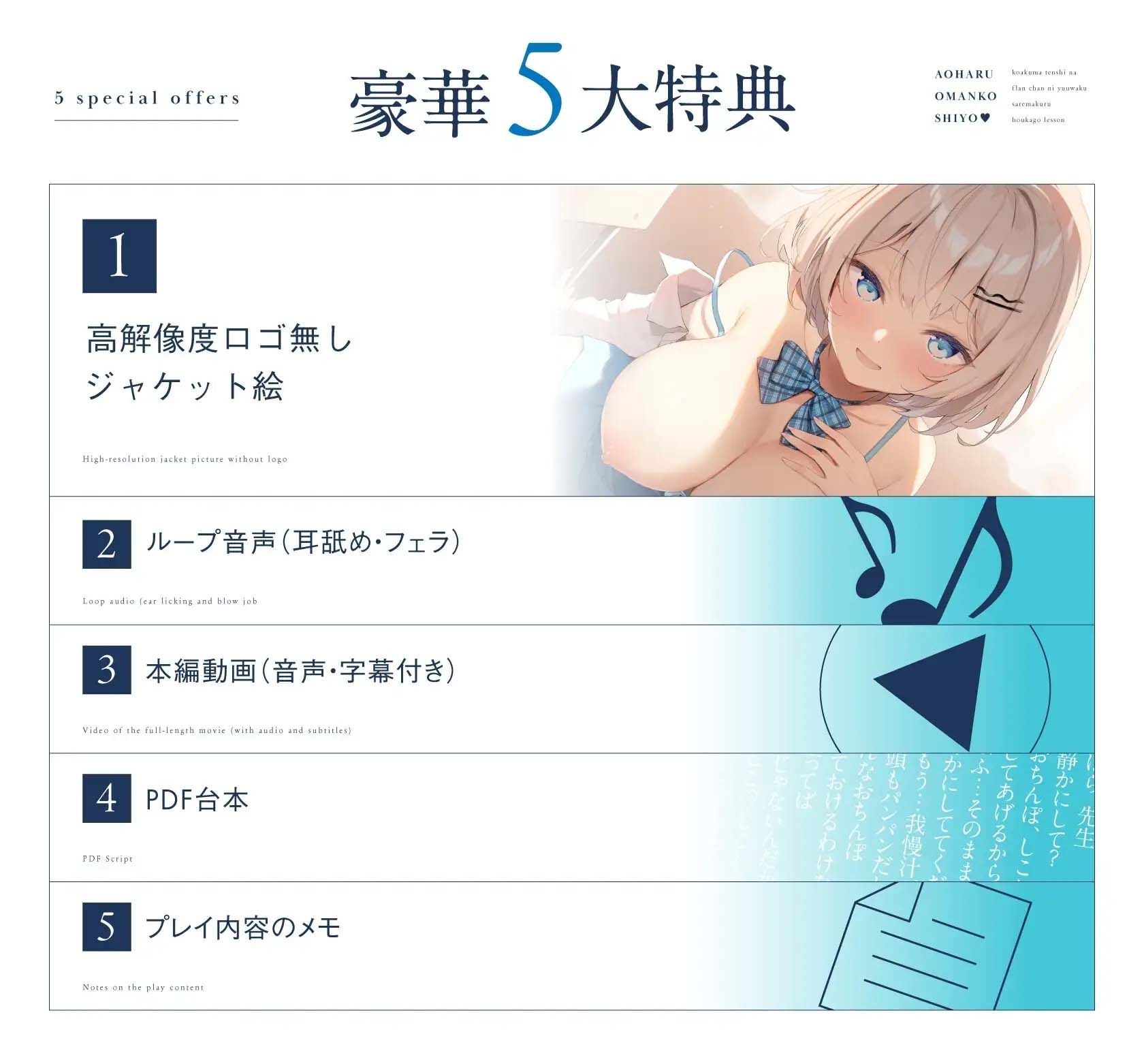 【せーんせ、恋人おま◯こ…シよ…♪】こあくま天使なフランちゃんに誘惑されまくる放課後レッスン【あまあま×密着えっち】 サンプル5ページ目