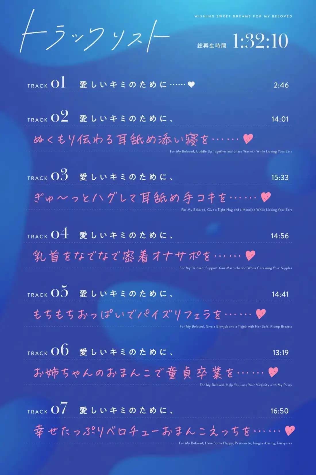 【愛しいキミが寝れますように…♪】おっとりイジワルお姉ちゃんとの添い寝おま○こえっち♪ サンプル4ページ目