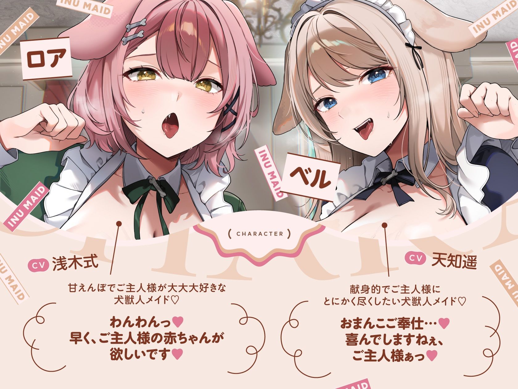 【無声音囁き特化 全編ハメっぱなし】あま媚び囁きご奉仕舐め犬メイド♪異世界ハメっぱなしスローセックス添い寝ライフ「おまんこご奉仕…♪しますねぇ、ご主人様ぁっ♪」 サンプル2ページ目