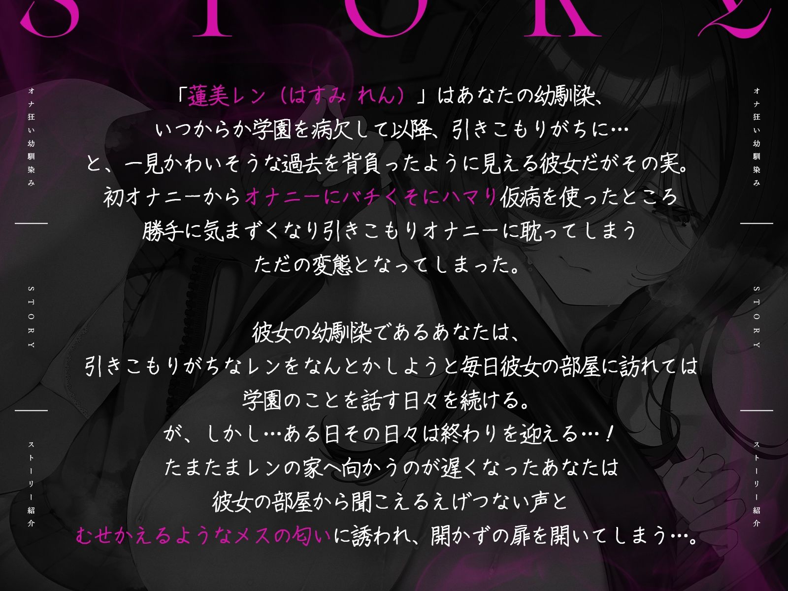 【密着逆NTR/差分イラスト】オナ狂いの引きこもりデカパイ幼馴染は本物チンポで交尾したい〜メス臭充満発情肉布団があなたのチンポをマーキング生ハメ〜 サンプル3ページ目