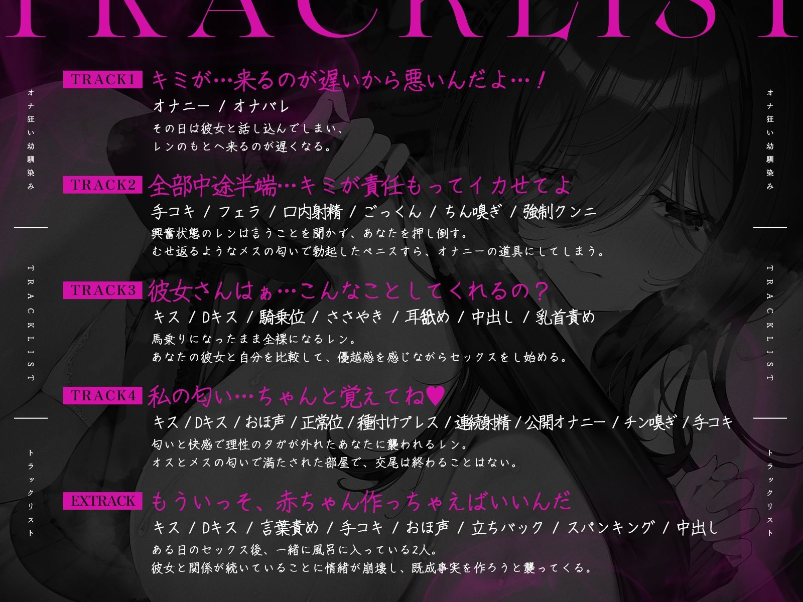 【密着逆NTR/差分イラスト】オナ狂いの引きこもりデカパイ幼馴染は本物チンポで交尾したい〜メス臭充満発情肉布団があなたのチンポをマーキング生ハメ〜 サンプル5ページ目