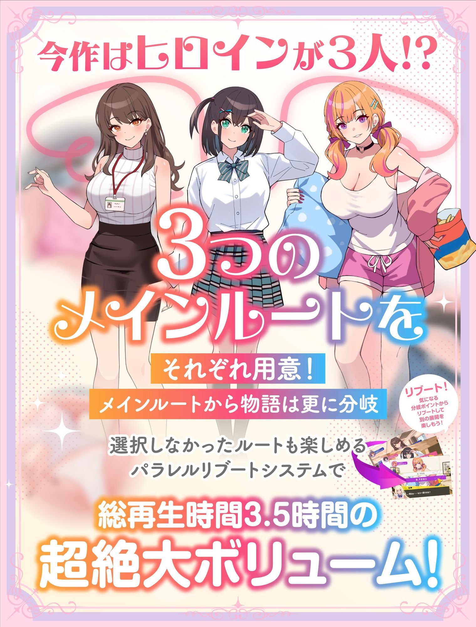 【パンツ超特化】【3時間30分超】パンツの女神たち サンプル1ページ目