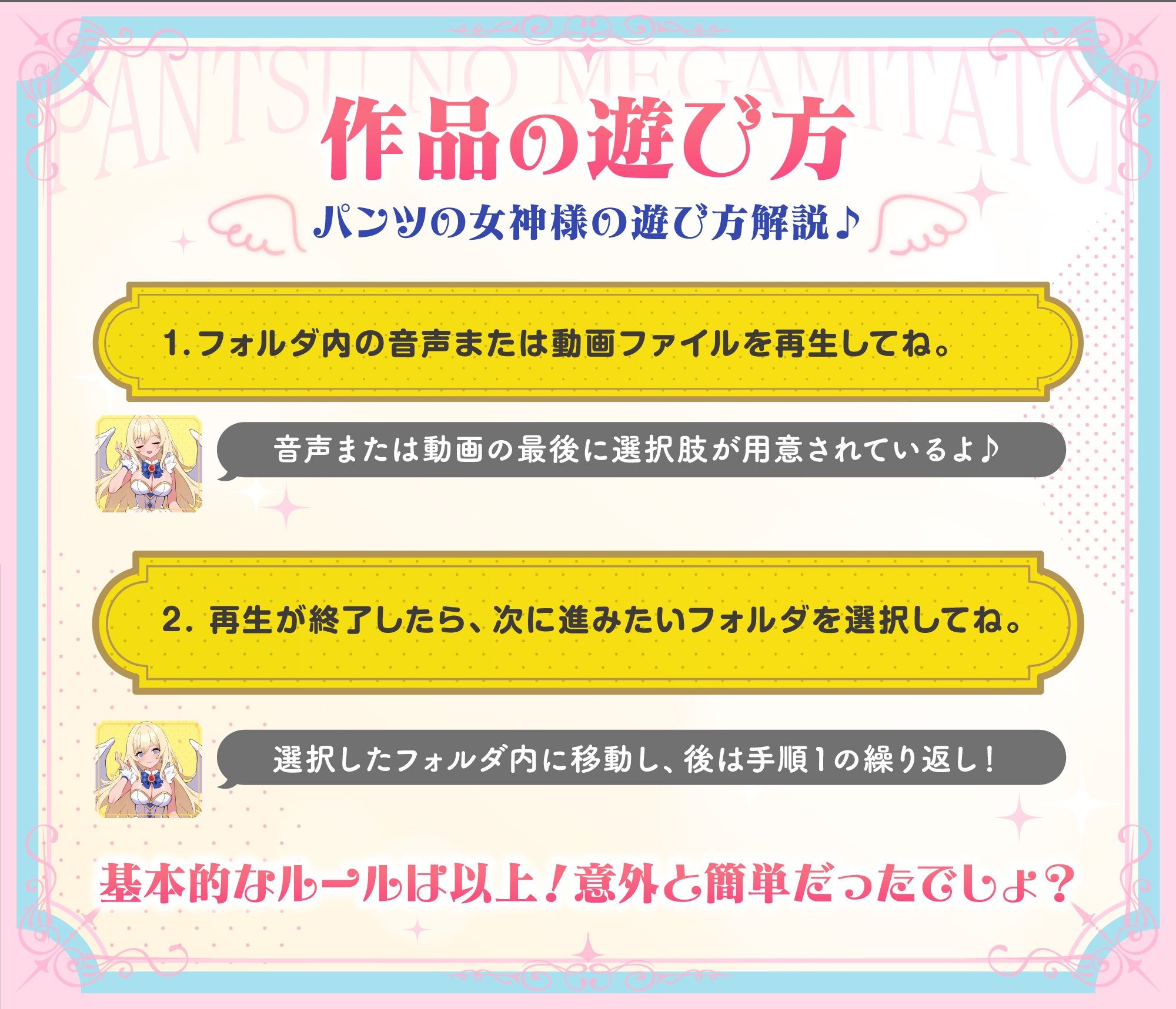 【パンツ超特化】【3時間30分超】パンツの女神たち サンプル6ページ目
