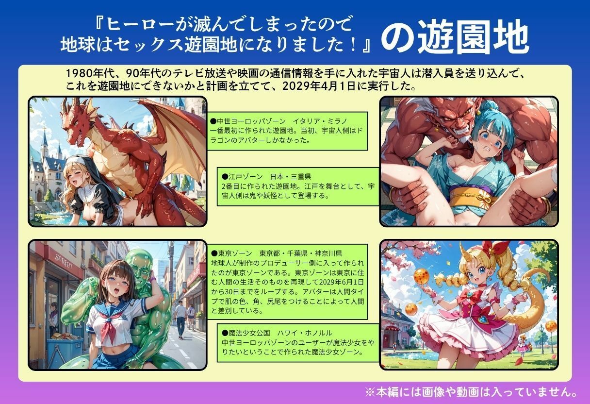好色アルバム  6時間ショートステイ サンプル6ページ目