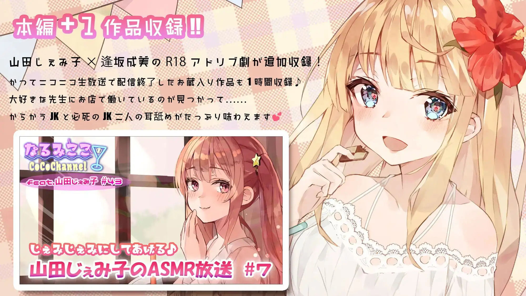アウリスの癒し〜つみきとるびぃの洗脳ASMRリフレ〜【別作おまけつき♪】 サンプル2ページ目