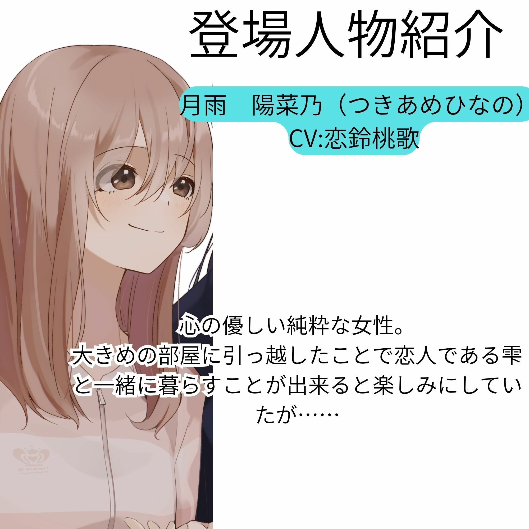 乗っ取られる百合カップル〜怪異の棲む家【KU100】 サンプル3ページ目