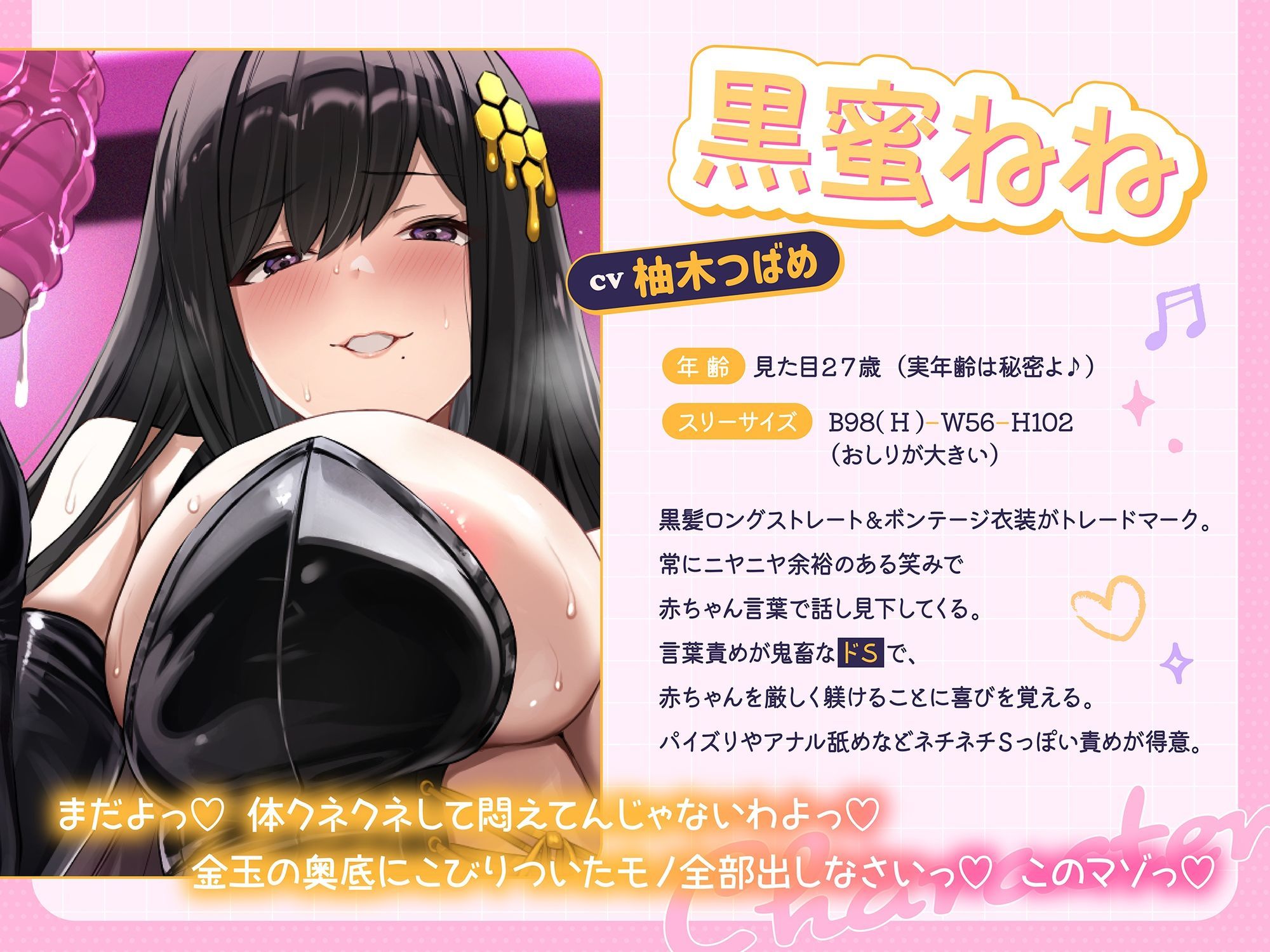 【ず〜っとママ二人と3P♪】マゾオス赤ちゃんザコちんぽイジり倒し○○○♪ お漏らしぴゅ〜ぴゅ〜しましょうね〜♪【でちゅまちゅ心情代弁】 サンプル6ページ目