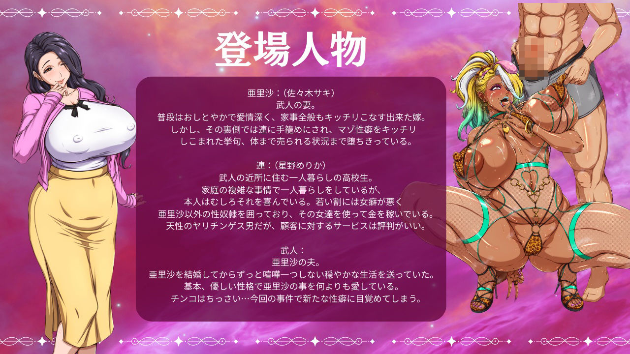 第七戒は守れない サンプル1ページ目