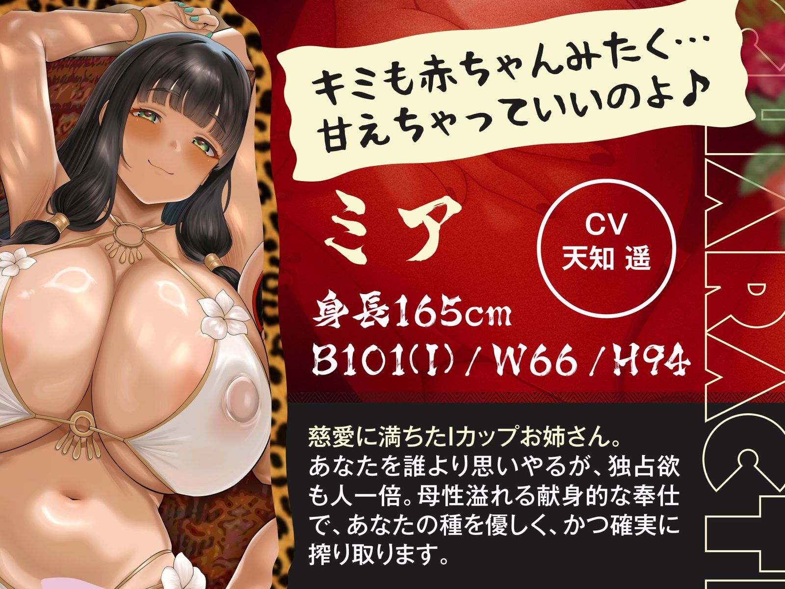 南国ハーレム〜女しか生まれない謎の因習島での監禁性活。そして王へ〜【KU100】 サンプル4ページ目