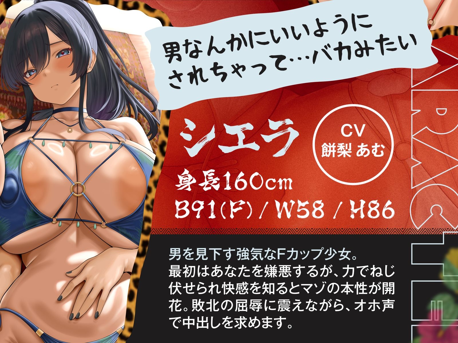 南国ハーレム〜女しか生まれない謎の因習島での監禁性活。そして王へ〜【KU100】 サンプル6ページ目
