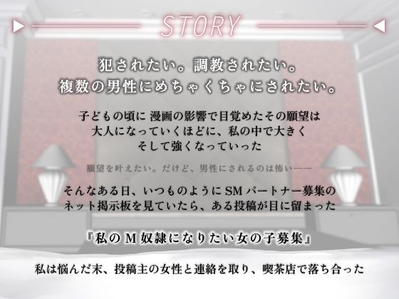 【大人気2作品パック】百合調教＆乱交・女性視点シリーズ《ミレナナ》 サンプル3ページ目