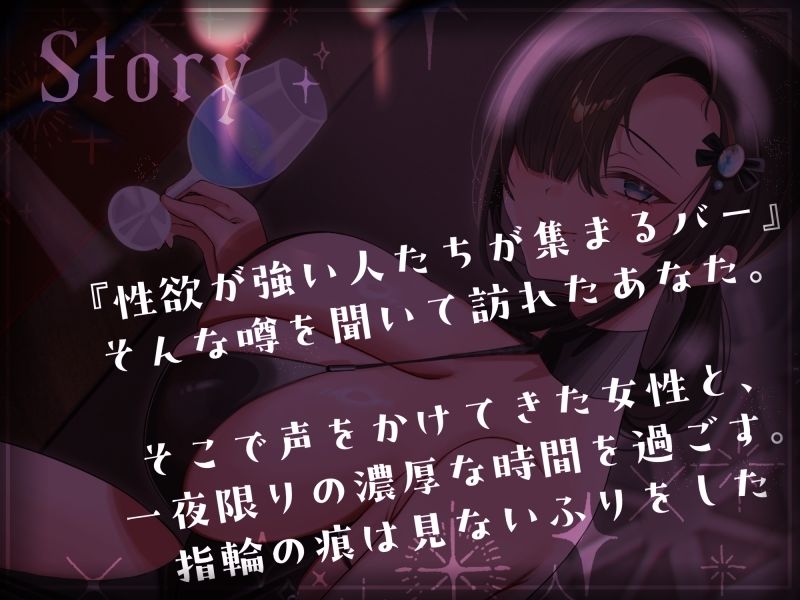 【逆NTR/約40分】愛とは身体の相性だったようです〜性欲爆発人妻の身も心も奪った件〜【バイノーラル】 サンプル1ページ目