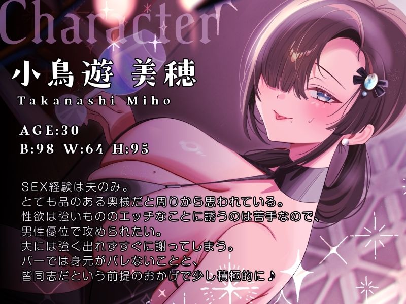 【逆NTR/約40分】愛とは身体の相性だったようです〜性欲爆発人妻の身も心も奪った件〜【バイノーラル】 サンプル2ページ目