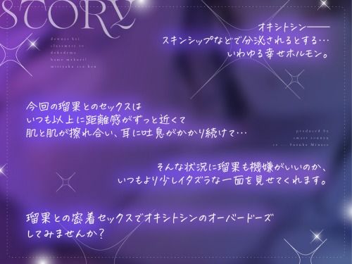 ダウナー系クラスメイトとどこでもハメまくり！ 〜密着セックス編〜 サンプル1ページ目