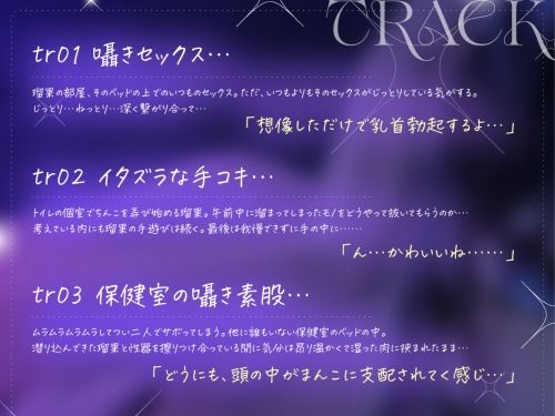 ダウナー系クラスメイトとどこでもハメまくり！ 〜密着セックス編〜 サンプル2ページ目