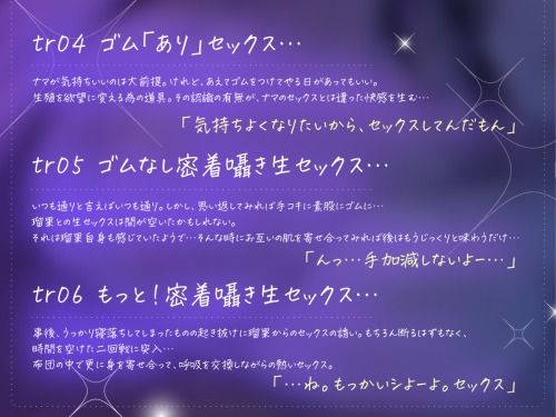 ダウナー系クラスメイトとどこでもハメまくり！ 〜密着セックス編〜 サンプル3ページ目