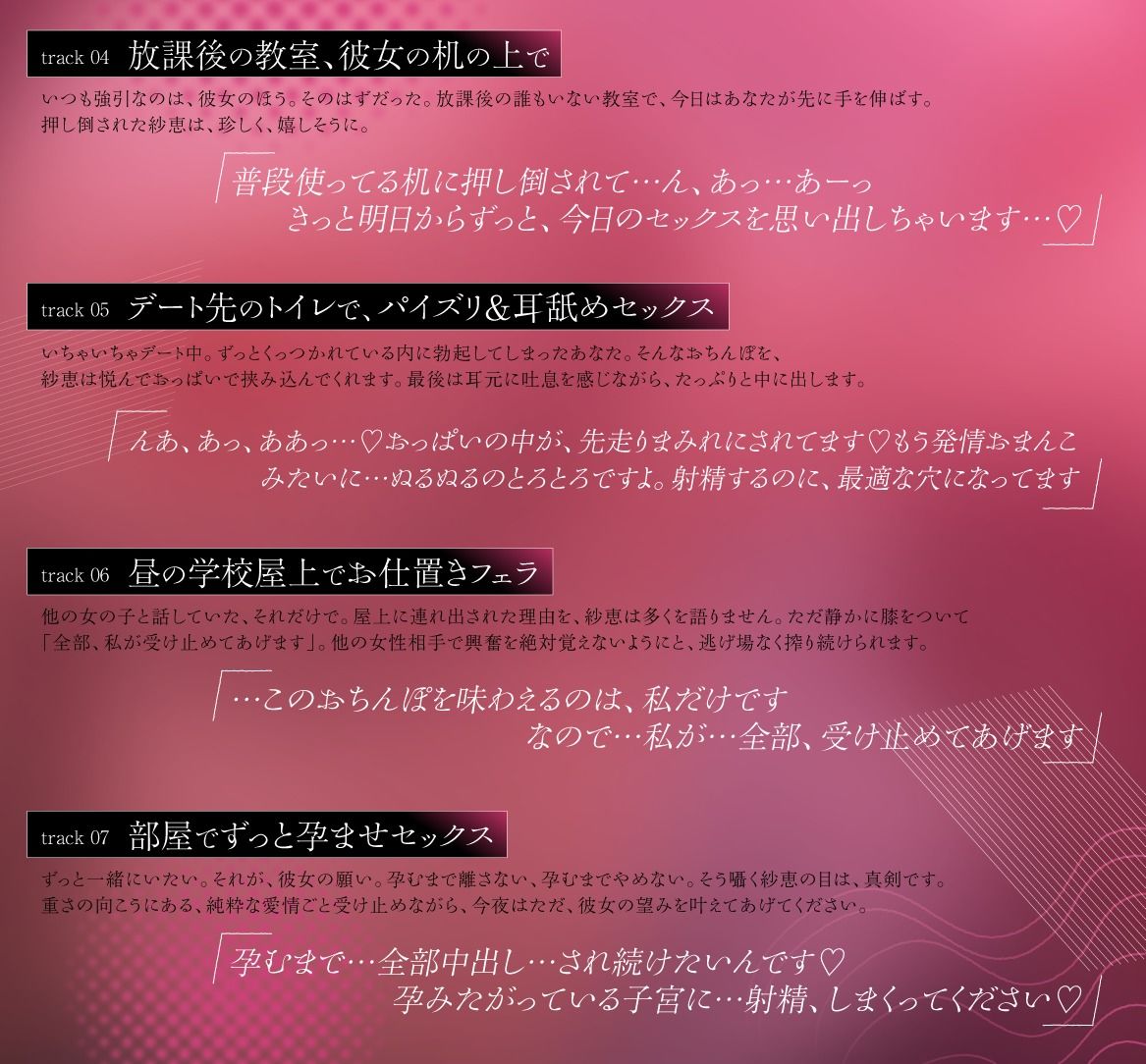 愛が重い系彼女との逃げ場のない日常 〜朝立ちフェラから中出しまで毎日搾られ続ける〜 サンプル3ページ目