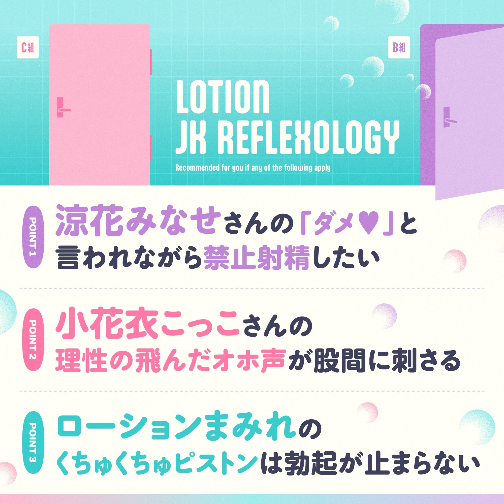 【おちんぽぬるぬる（はーと）】ダメ恋リフレ〜幼なじみの「ダメ」×ギャルの「キモい」が、最後はあまあま（はーと）大好きえっちになる話〜【168分】 サンプル1ページ目