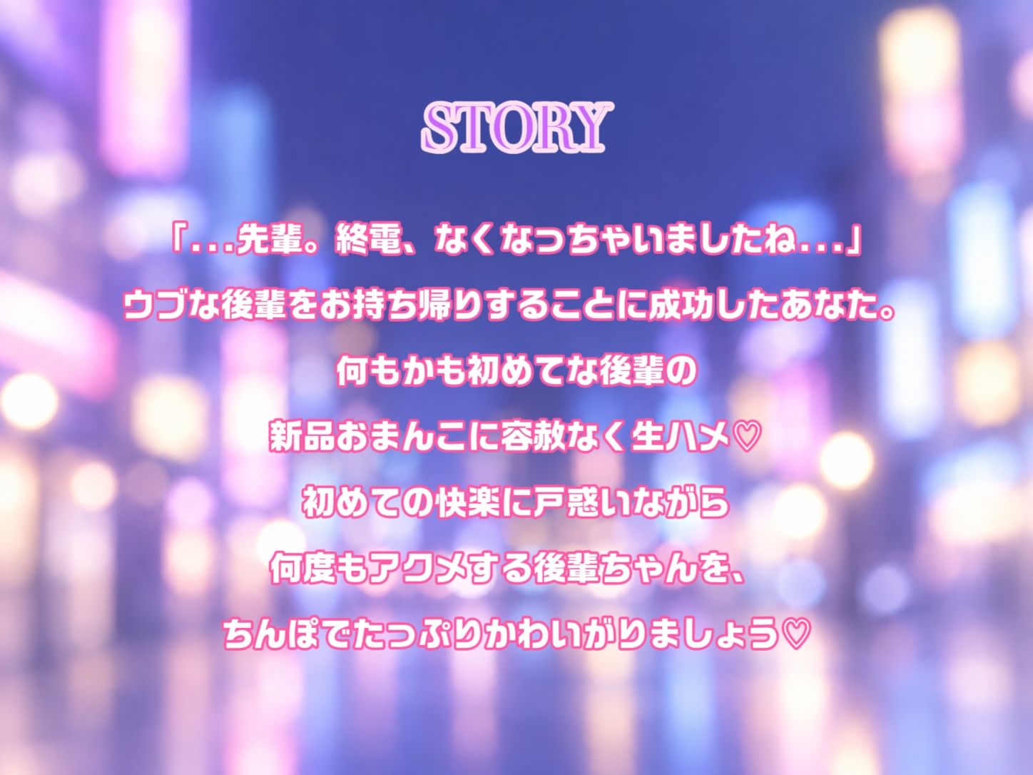 【オホ声/潮吹き】箱入り娘な後輩ちゃんをお持ち帰り サンプル2ページ目