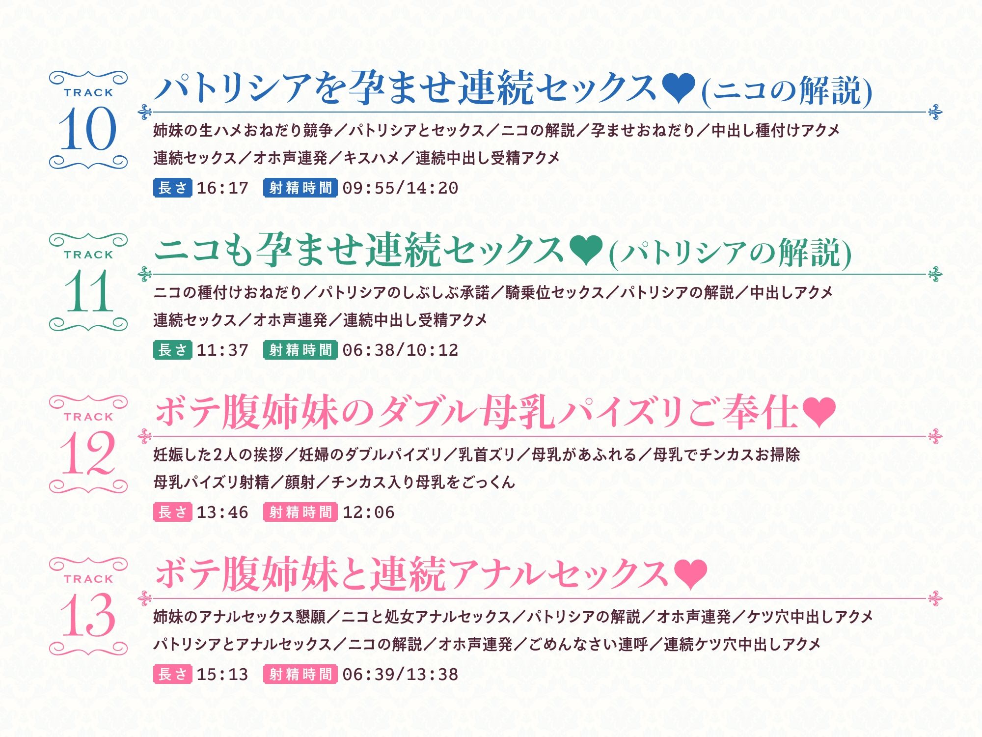 あまあま全肯定メイドさんとその妹がチンカス汚ちんぽにラブ媚びご奉仕してくれるお話♪【KU100】 サンプル8ページ目