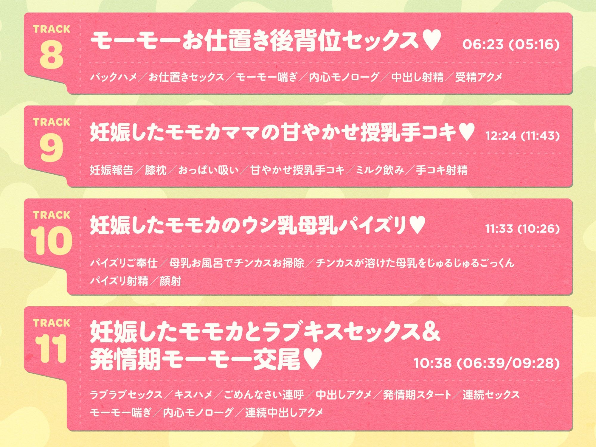 ウシ娘のホルスタインJKがチンカス汚ちんぽにラブ媚びご奉仕してくれるお話♪【KU100】 サンプル7ページ目