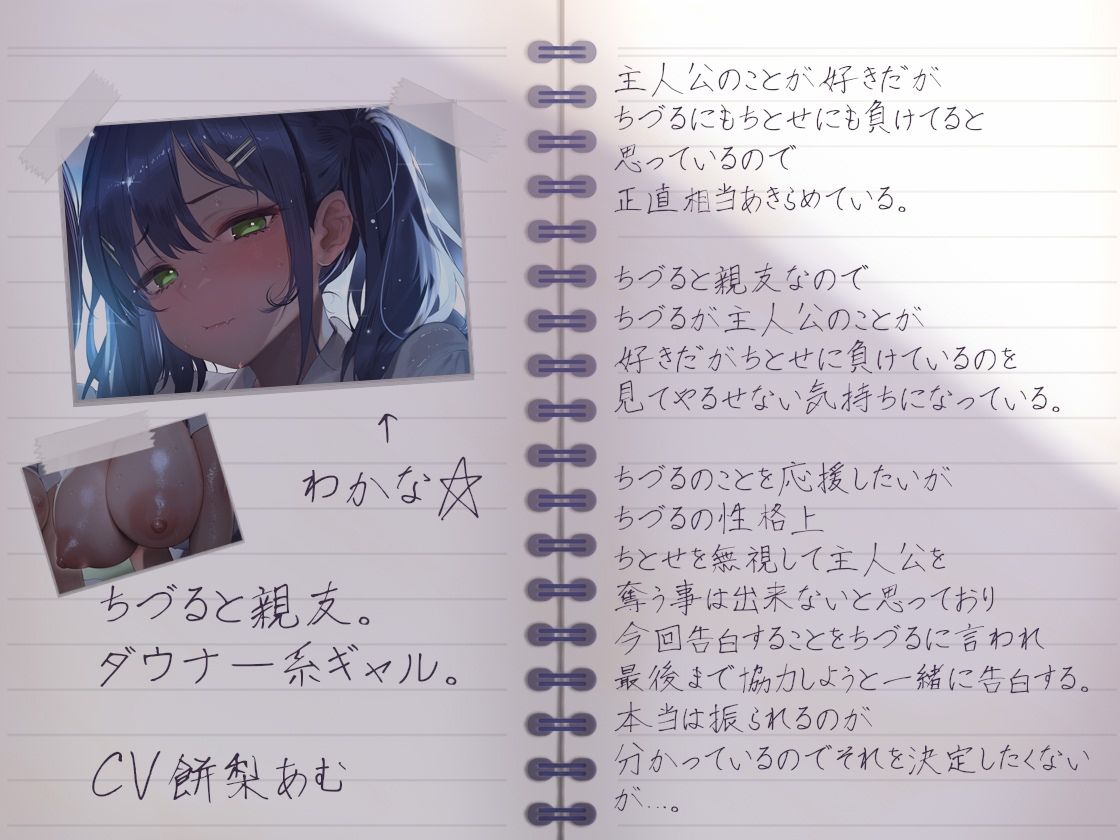 サマーフォーリー3 サンプル2ページ目