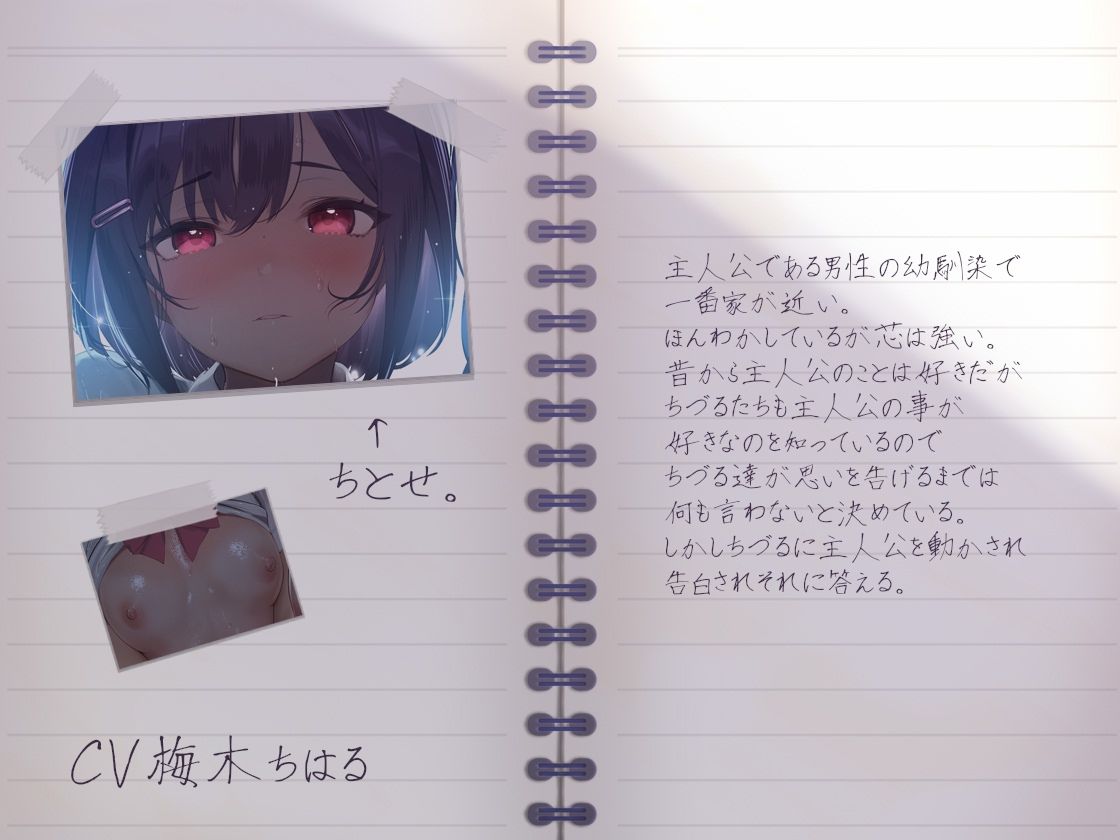 サマーフォーリー3 サンプル3ページ目