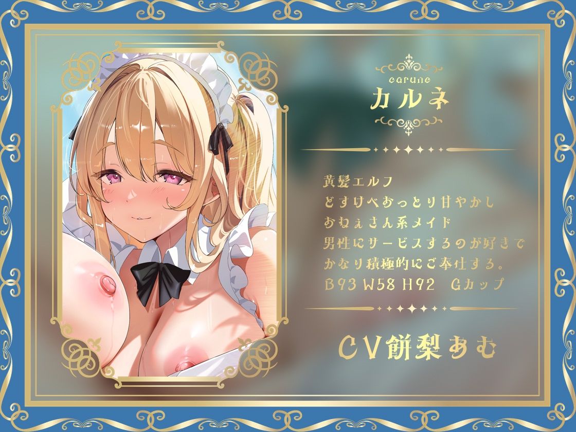 秘密のリゾートへようこそ2〜豪華リゾートの3人メイド密着ドスケベサービス〜 サンプル3ページ目