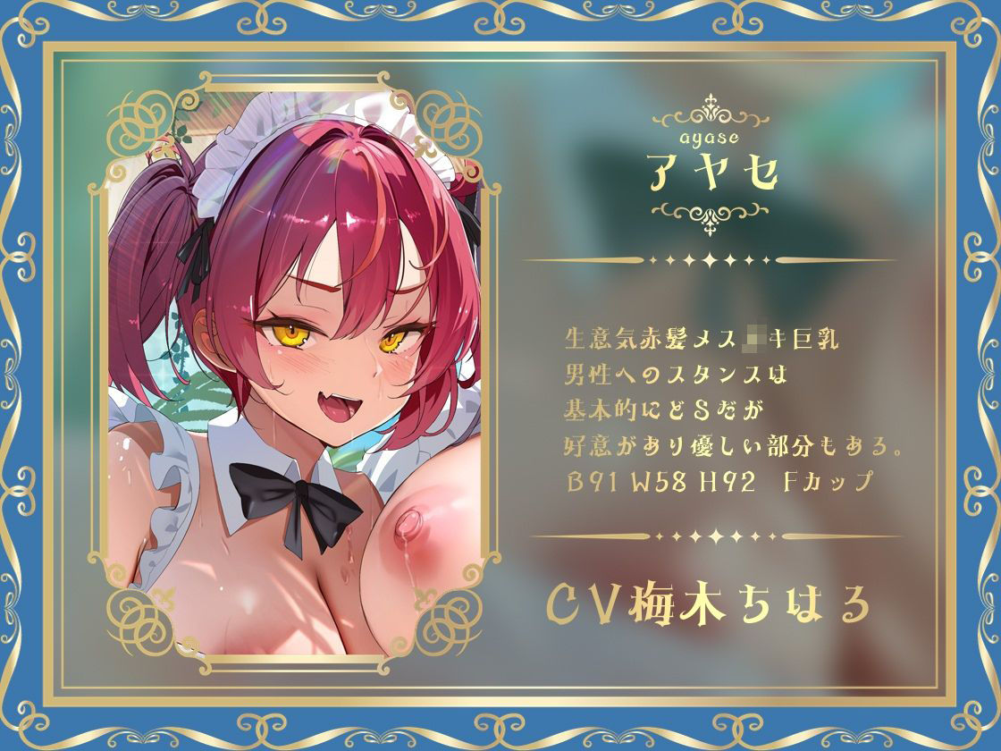 秘密のリゾートへようこそ2〜豪華リゾートの3人メイド密着ドスケベサービス〜 サンプル4ページ目