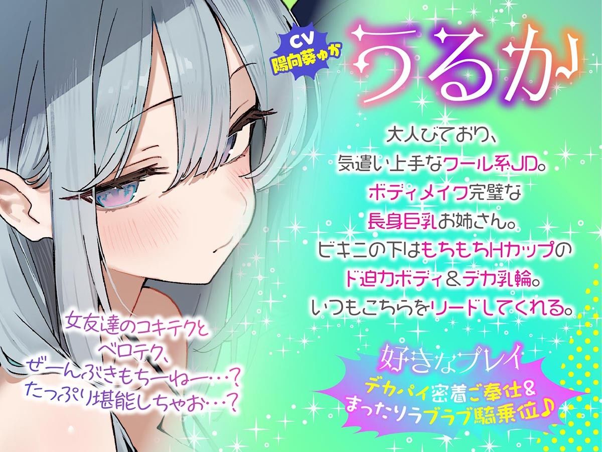 【KU100】トリプルビキニボディJDパラダイス！女友達JD3人と無人島デート＆ビーチビキニ野外ハーレム4P♪ サンプル3ページ目