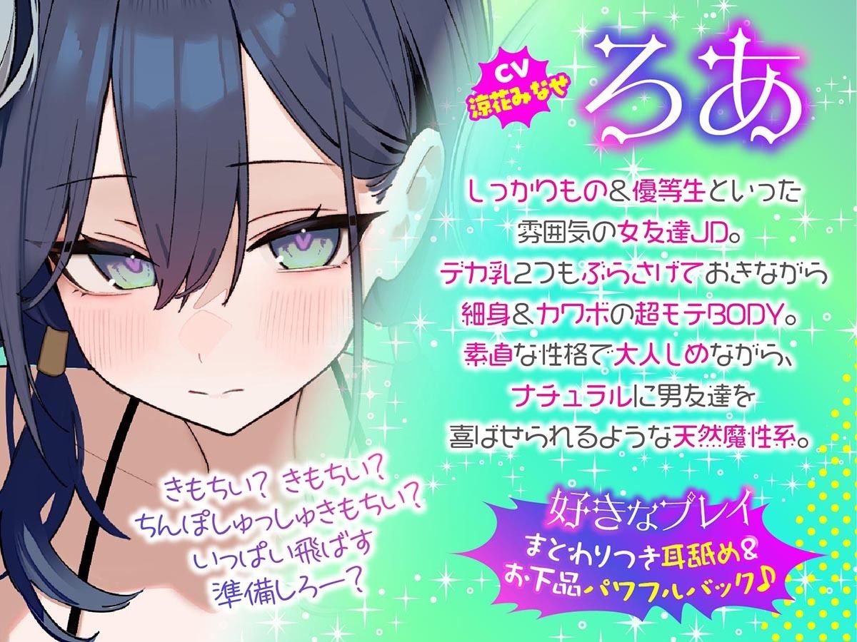 【KU100】トリプルビキニボディJDパラダイス！女友達JD3人と無人島デート＆ビーチビキニ野外ハーレム4P♪ サンプル4ページ目