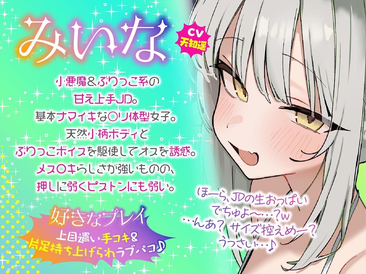 【KU100】トリプルビキニボディJDパラダイス！女友達JD3人と無人島デート＆ビーチビキニ野外ハーレム4P♪ サンプル5ページ目