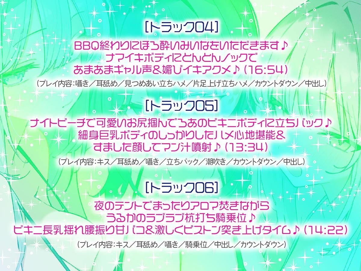 【KU100】トリプルビキニボディJDパラダイス！女友達JD3人と無人島デート＆ビーチビキニ野外ハーレム4P♪ サンプル7ページ目