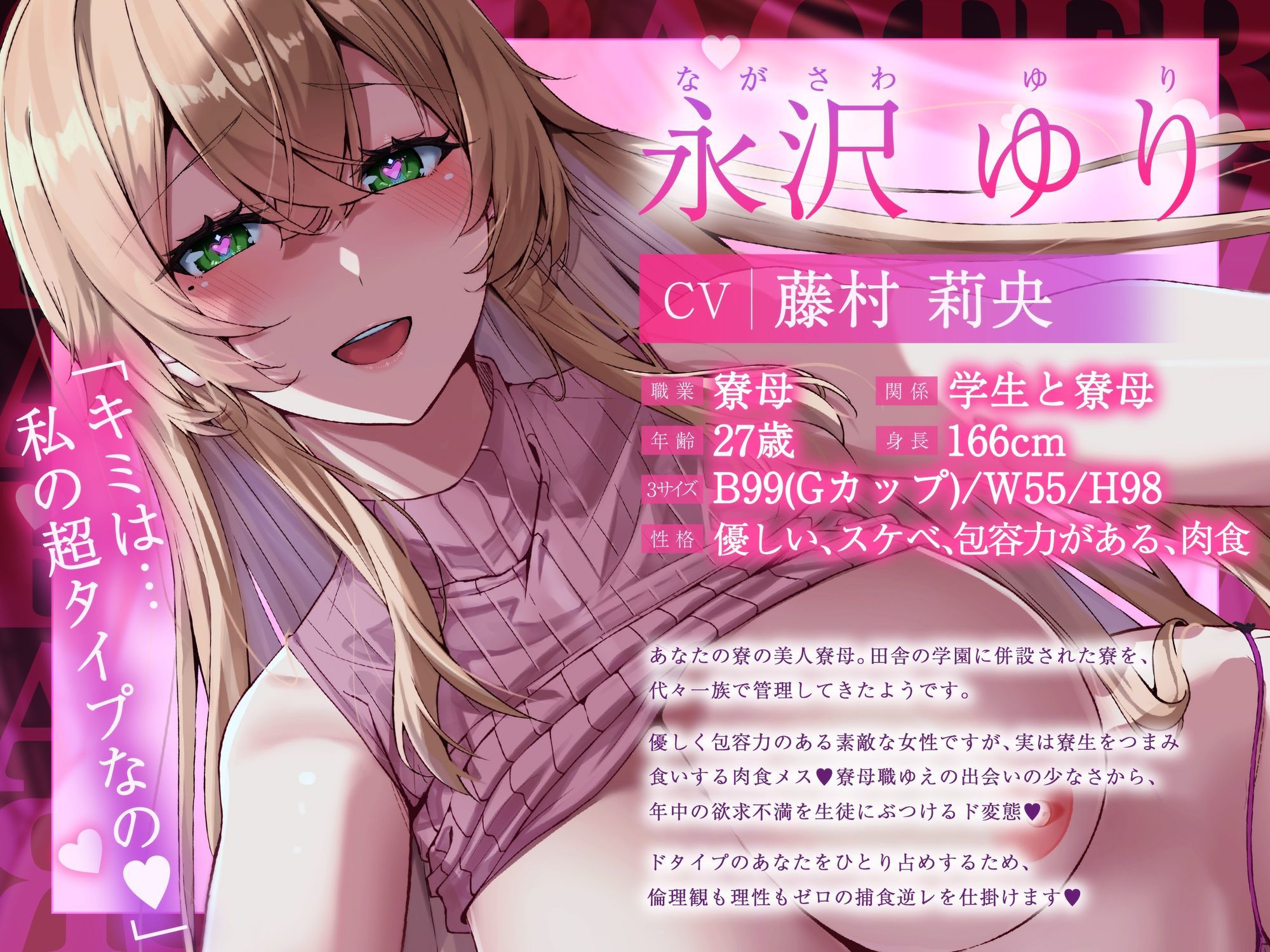 【ゼロ距離逆レ/差分イラスト付き】肉食系デカパイ寮母の密着搾精生徒喰い〜ムラつきドスケベ年上メスは思春期チンポをハメ倒す〜【KU100】 サンプル4ページ目