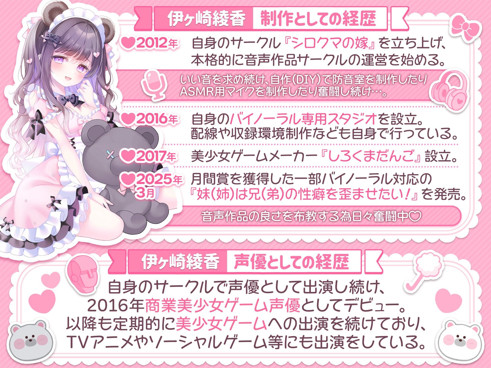 お姉ちゃんにしちゃえばいいんじゃない？ サンプル1ページ目