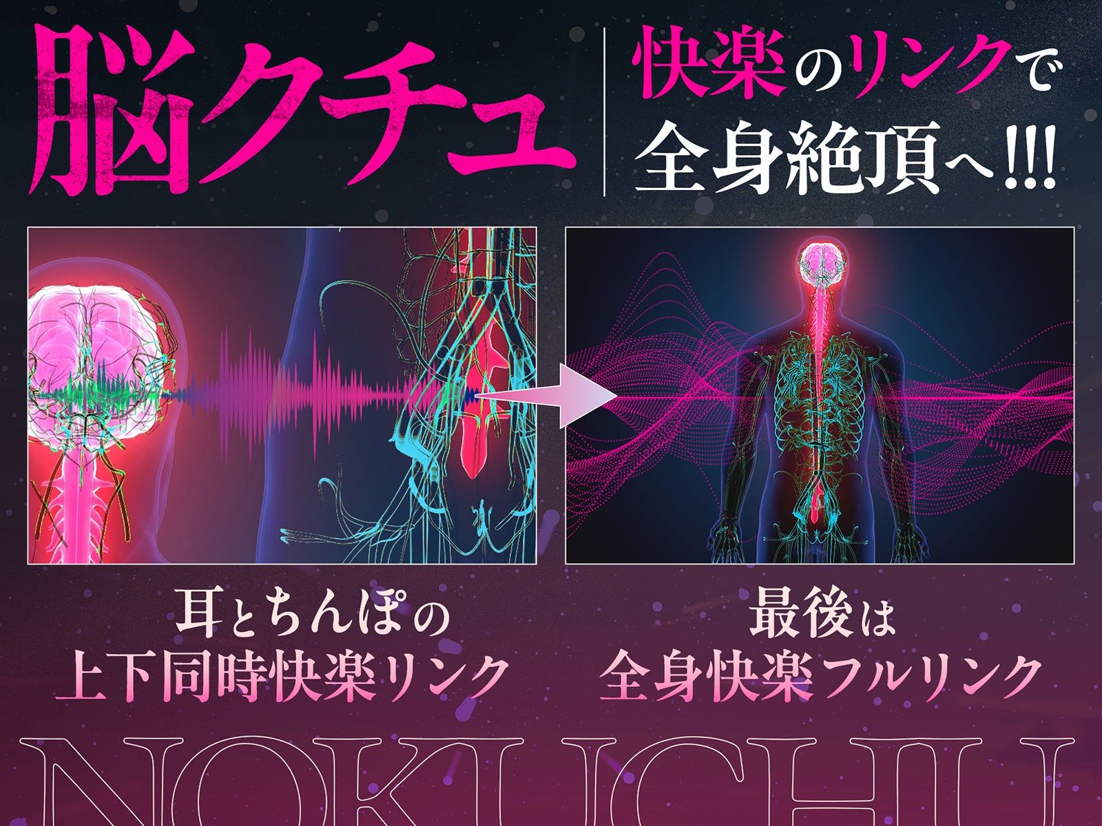 【密着スパイダー耳舐め】脳クチュ……ビクビクッ（はーと）♯白目になるほど気持ちいいアへ顔痙攣絶頂（はーと）（はーと）（はーと） サンプル4ページ目
