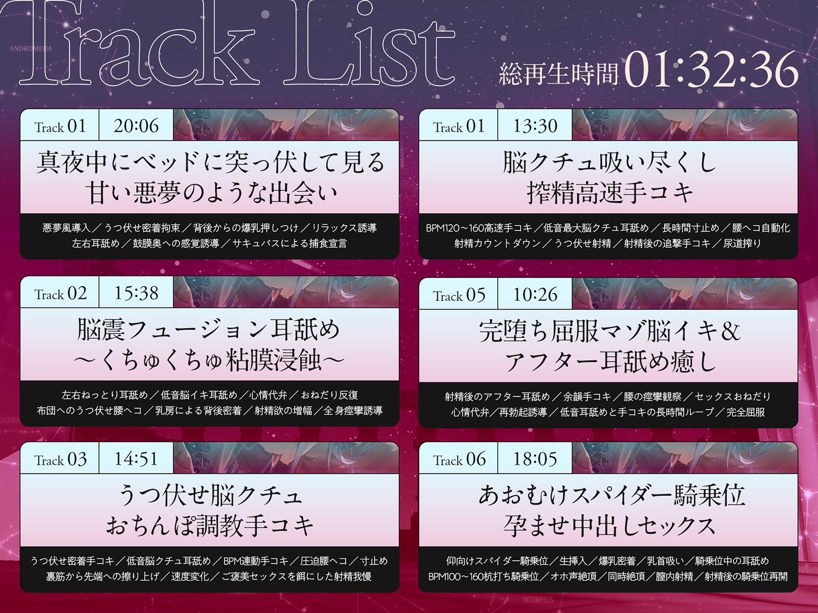 【密着スパイダー耳舐め】脳クチュ……ビクビクッ（はーと）♯白目になるほど気持ちいいアへ顔痙攣絶頂（はーと）（はーと）（はーと） サンプル7ページ目