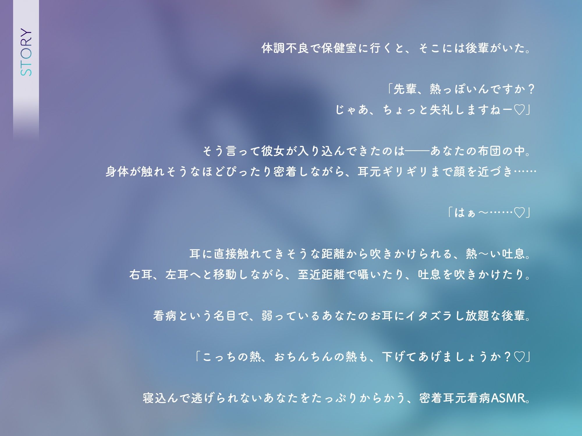 体調不良で保健室に行ったら後輩の女の子に手コキされた【KU100】 サンプル2ページ目