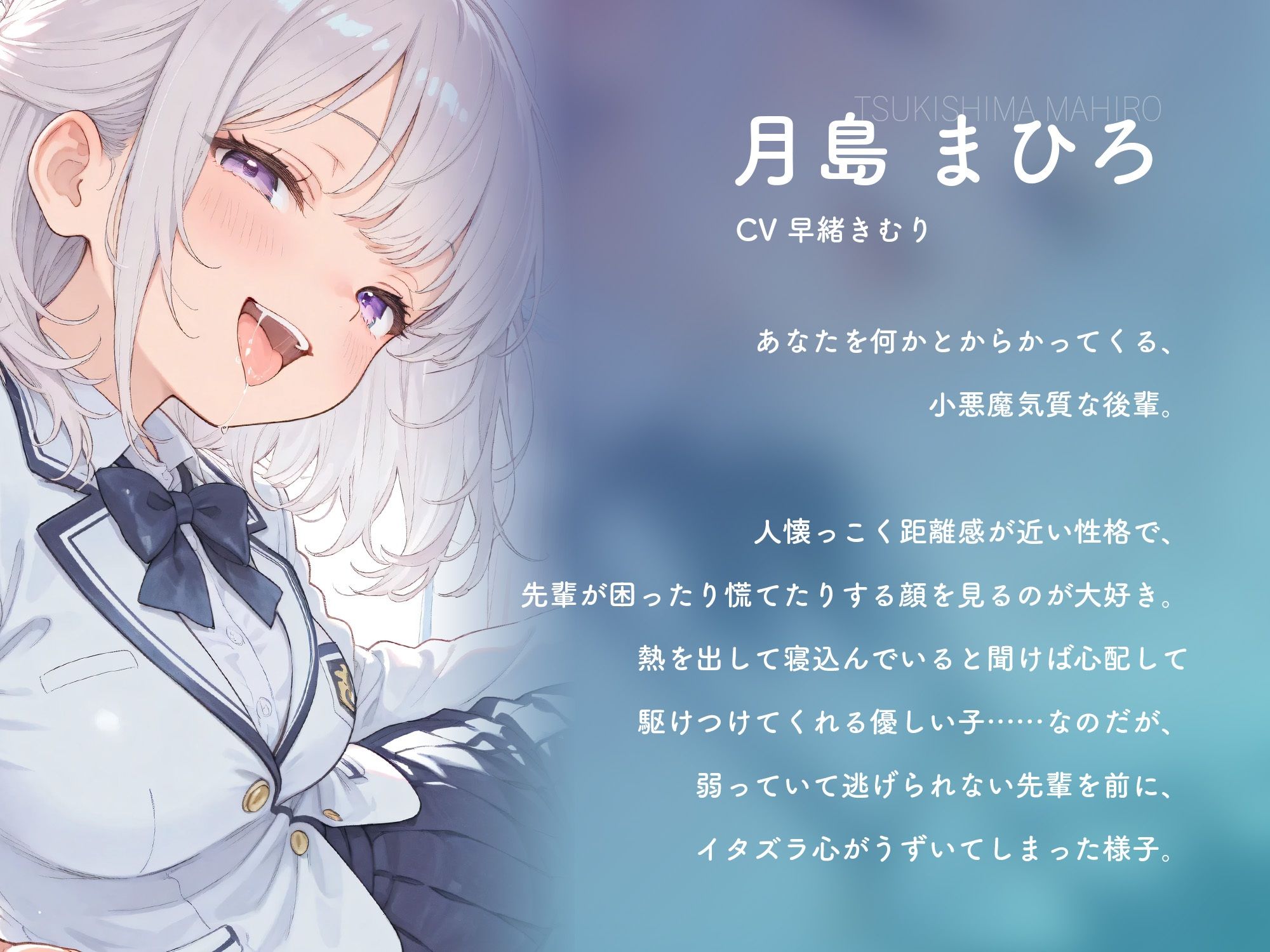 体調不良で保健室に行ったら後輩の女の子に手コキされた【KU100】 サンプル3ページ目