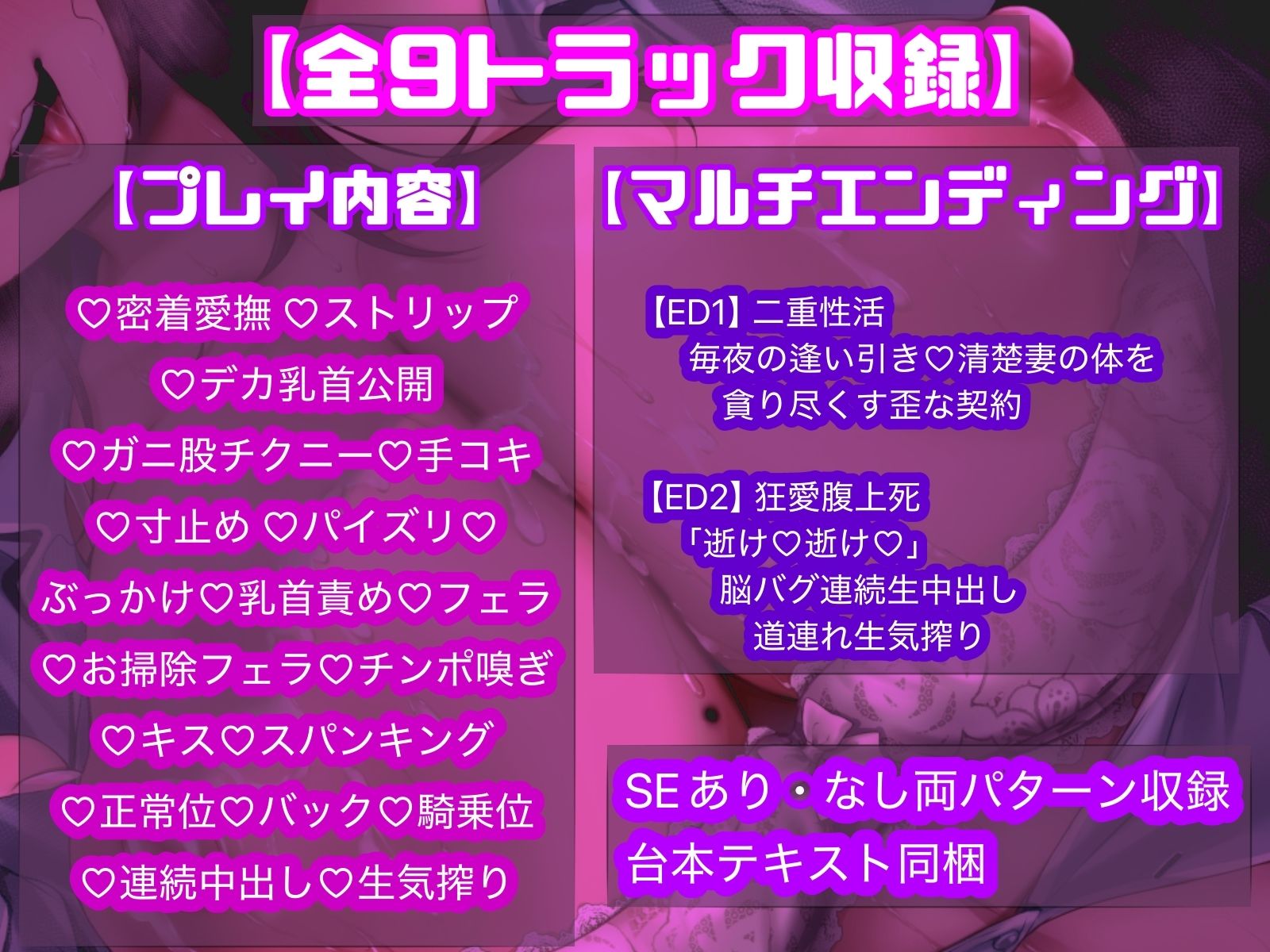 【清楚妻乗っ取り/選べる2ED】冷淡な妻に憑依してあなたを取り返しに来た変態マゾ元カノ〜隠れデカ乳首解禁＆スパンキングSEXでオホ声が止まらない〜【CV.なんなん】 サンプル4ページ目