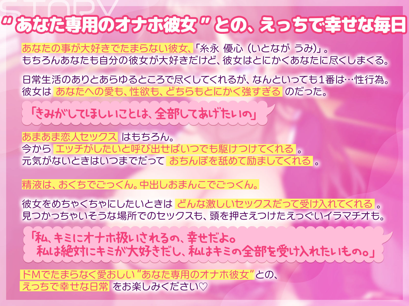 【超リアルフェラ】絶対従順！あなた専用超有能性処理オナホ彼女【いつでもどこでも高密着あまあまSEX】 サンプル3ページ目