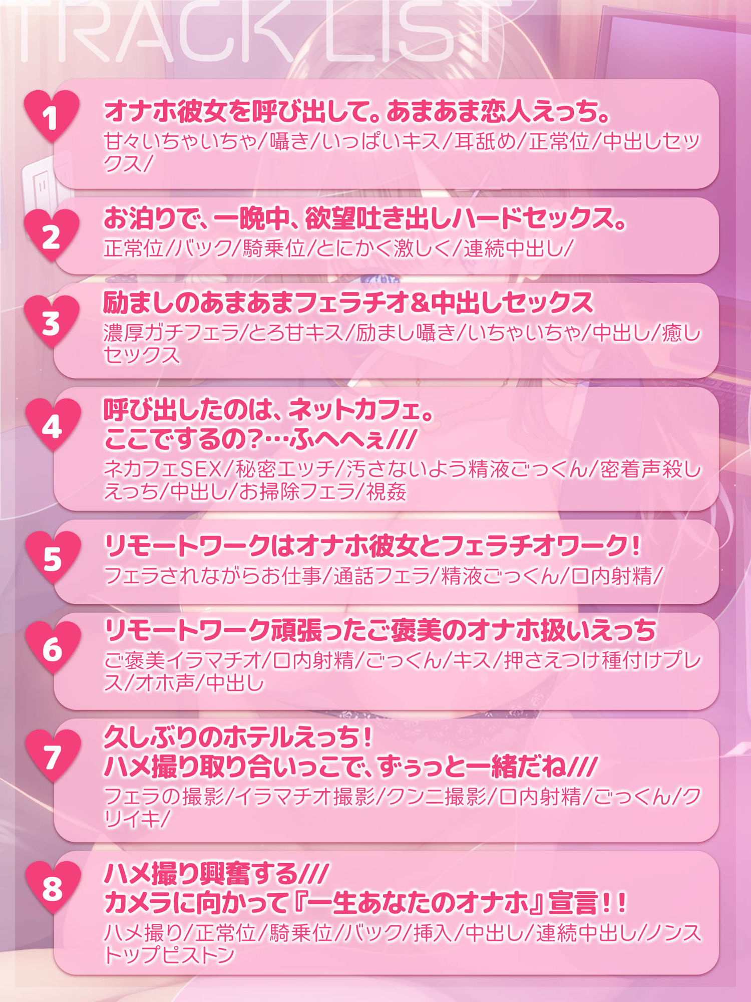 【超リアルフェラ】絶対従順！あなた専用超有能性処理オナホ彼女【いつでもどこでも高密着あまあまSEX】 サンプル4ページ目