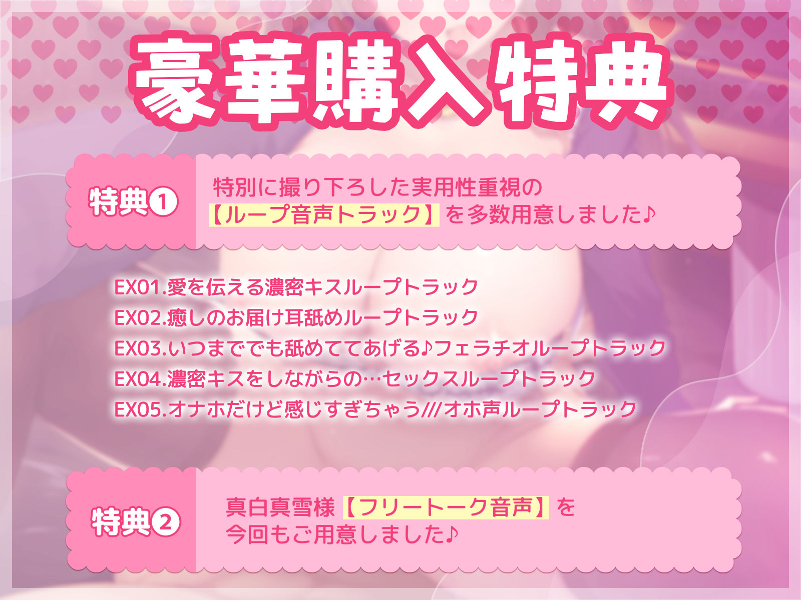 【超リアルフェラ】絶対従順！あなた専用超有能性処理オナホ彼女【いつでもどこでも高密着あまあまSEX】 サンプル5ページ目